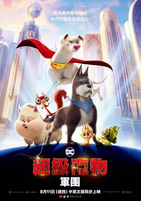 韩国三级bd高清中字3小时