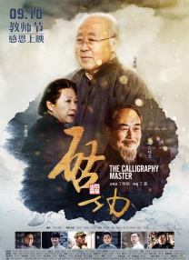 韩国三级bd高清中字3小时